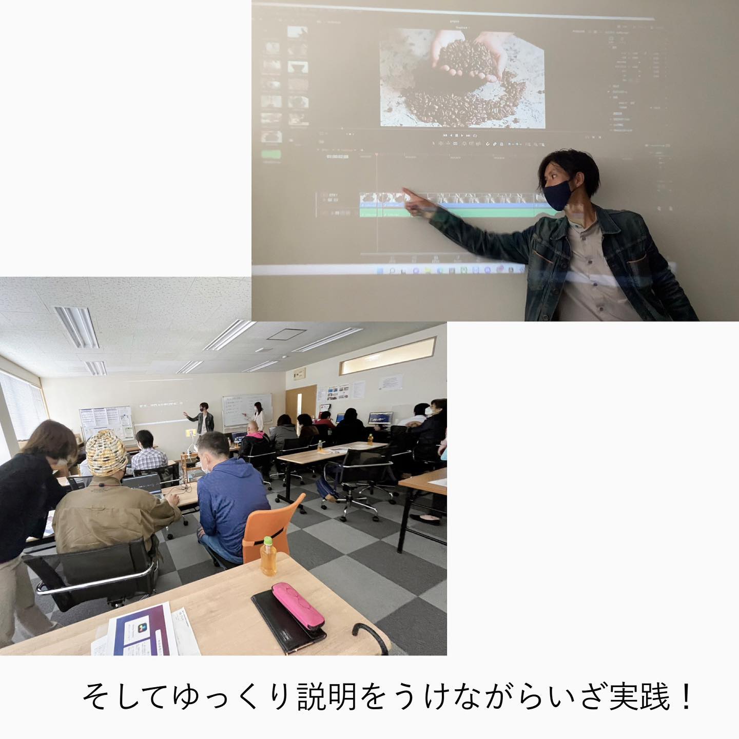 福岡市・博多駅周辺の就労移行支援事業所ていくの動画編集コース体験会