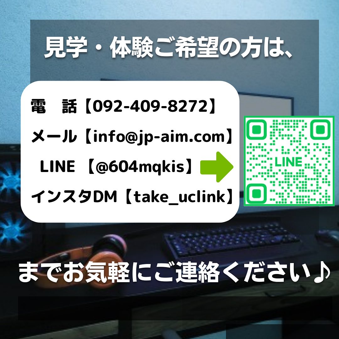 福岡市博多駅周辺の就労移行支援事業所ていくの就職事例